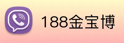 188金宝博 Logo