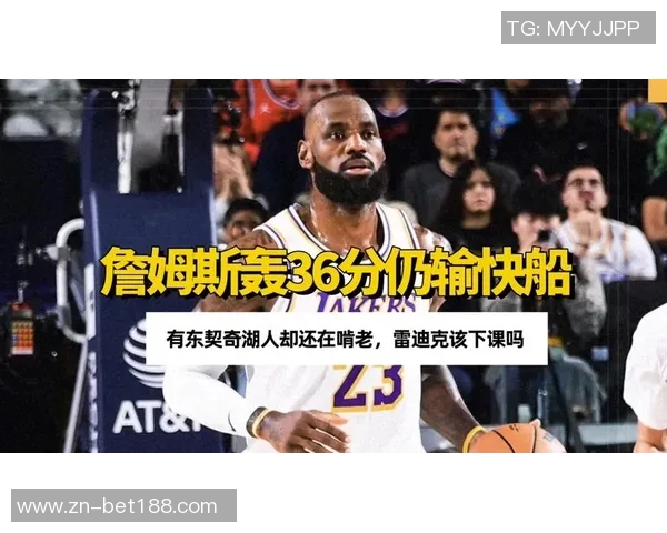 逆境中詹姆斯独揽36分队友失常卡佩拉拼尽全力保住最后尊严