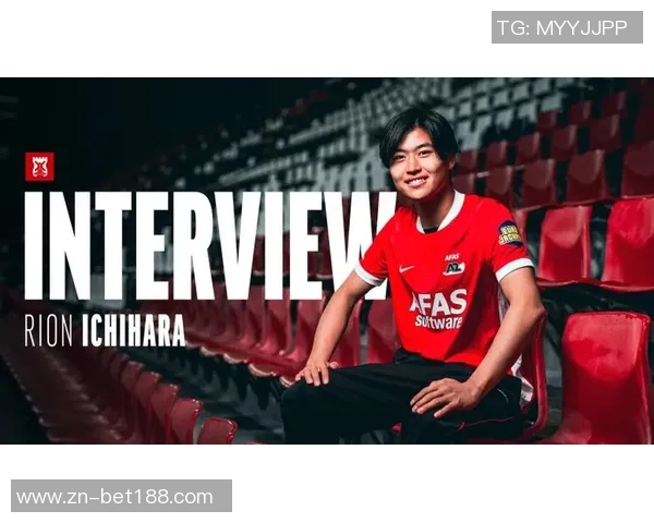 荷甲阿尔克马尔向日本U23队长市原吏音提出报价引发关注 荷甲阿尔克马尔向日本U23队长市原吏音提出报价引发关注